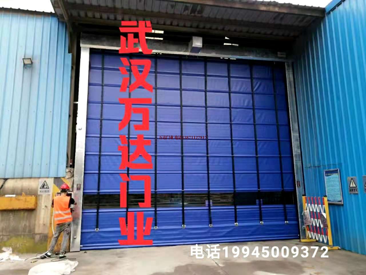 陈仓快速卷帘门