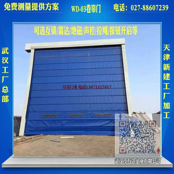 陈仓堆积门